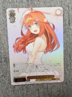 ヴァイス 五等分の花嫁 ありがとうの花 中野五月 HYR