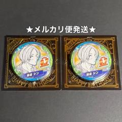 【値下げ中】朝倉シン バースデー缶バッジ 2024 未開封 サカモトデイズ SAKAMOTO DAYS バースデイ缶バッジ2024 朝倉シン