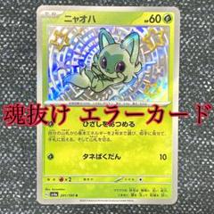 【メルカリ便発送】イジンデン 超レアなエラールールカード メルカリ便発送】イジンデン 超レアなエラールールカード - メルカリ