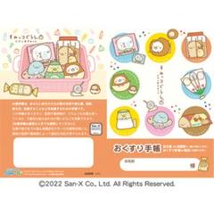 サンリオ　ポムポムプリン　すみっコぐらし　まとめ売り 2025年最新】みっこポムポムプリンの人気アイテム - メルカリ