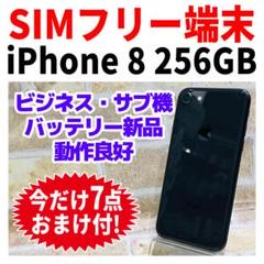 1926【早い者勝ち】電池良好☆iPhone6sPlus128GB SIMフリー SIMフリー iPhone8 256GB f-068 スペースグレイ 電池良好 - メルカリ