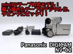 miniDVのダビングに！Panasonic ビデオカメラ NV-C2 02 - メルカリ