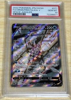 2025年最新】オリジンパルキアv sa psa10の人気アイテム - メルカリ