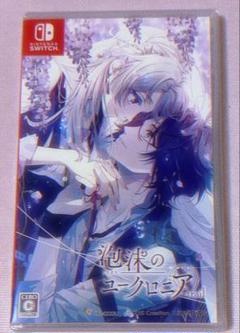 Switch 泡沫のユークロニア 通常版 ユークロ 矢代 帷 trail FD