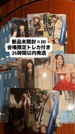 MISAMO HAUTE COUTURE 通常盤　新品・未開封10枚