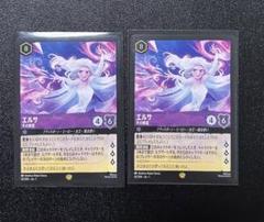 Disney　ディズニー　ロルカナ エルサ　3枚セット　レジェンダリー ディズニー ロルカナ エルサ レジェンデリー Elsa Legendary