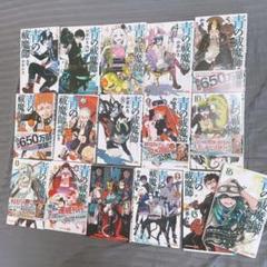 青の祓魔師 16巻の中古 未使用品を探そう メルカリ