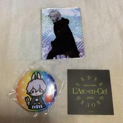 L'Arc〜en〜Ciel HYDE らるみくじ