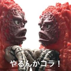 2025年最新】ピグモン ソフビの人気アイテム - メルカリ