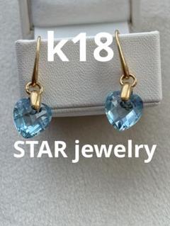 AQUAMARINE PIERCED EARRINGS(2JP0849)K10 ピアス｜スター