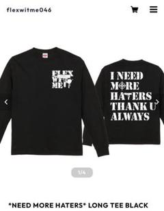 2025年最新】flex wit meの人気アイテム - メルカリ
