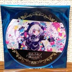 魔法少女ノ魔女裁判 東京タワー 有償特典　アクリルコースター　城ヶ崎ノア