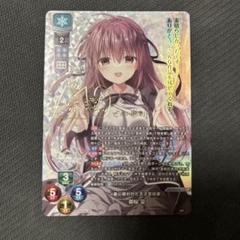 2025年最新】LycEE サインの人気アイテム - メルカリ