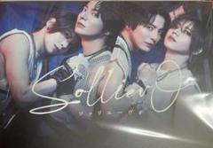 ソリエボ Solliev0 Blu-ray 特典付き solliev0 ソリエボ Blu-ray - メルカリ