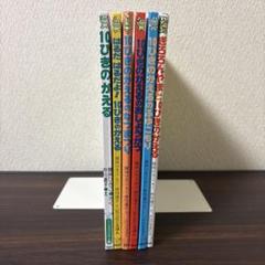 【まとめ割可】10ぴきのかえる シリーズ 9冊セット Amazon.co.jp: 10ぴきのかえる 【4歳 5歳からの絵本】 (PHP