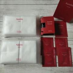 新品未開封Aurelie スキンケアセット Aurelie スキンケアセット！ - メルカリ