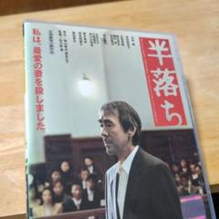 柴田恭兵寺尾聡刑事部屋台本 - メルカリ