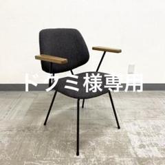 GL98 展示品 日進木工 Grow ダイニングチェア 2脚セット Nis/22