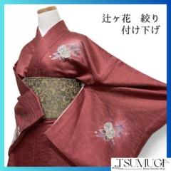 訪問着　辻ヶ花　たたき染め　ベージュ　幻想的　着物　101a d 訪問着レンタル500ﾍﾞｰｼﾞｭ地辻が花 | 着物レンタルの京都かしいしょう
