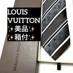 ✨極美品✨LOUIS VUITTON ルイヴィトン　ネクタイ　フラワー柄　LV Amazon | (ルイヴィトン) LOUIS VUITTON ルイ・ヴィトン