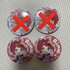 すとぷり　莉犬　缶バッチ　2021　new year デフォ　にゅーいやー すとぷり 缶バッジ 2021ニューイヤー デフォルメ 莉犬 - メルカリ