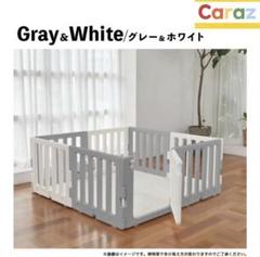 CARAZ ベビーサークル ドア付きセット 10枚