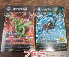 2025年最新】虫神器 lr セットの人気アイテム - メルカリ