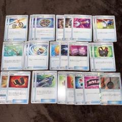 ポケモンカード トレーナーズグッズ28枚まとめ売り - メルカリ