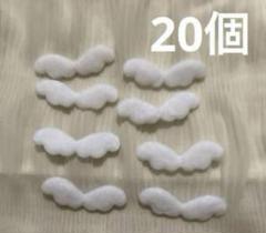 20個　天使の羽　ハンドメイド　パーツのサムネイル