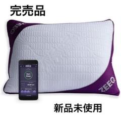完売品 希少 REM-Fit ZEEQ SMART PILLOW 新品未使用