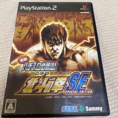 実戦パチスロ必勝法!北斗の拳SE PS2