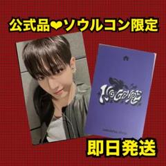 ボイネク NoGenre トレカ タワレコ ラキドロ 6枚 コンプ BOYNEXTDOOR no genre タワレコ ラキドロ トレカ 6種コンプ