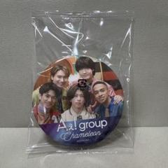 2025年最新】Aぇ！group缶バッジの人気アイテム - メルカリ