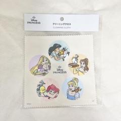 【新品】Disney ディズニープリンセス　クリーニングクロス　キャンドゥ