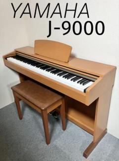 【美品】YAMAHA電子ピアノ J9000【無料配送可能】 美品】YAMAHA電子ピアノ J9000【無料配送可能】 - メルカリ