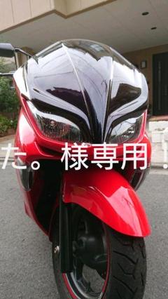 ホンダ フォルツァZ 08後期