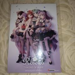 roselia 白金燐子　タワレコ特典　缶バッジ、ブロマイド ②Roselia 礎の花冠 白金燐子 タワレコ特典 缶バッジ1個