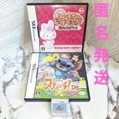 ゲームソフトまとめ売り ジャンク ゲームソフト NINTENDO 任天堂 ニンテンドー 64