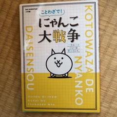 Ponosの中古 未使用品 メルカリ