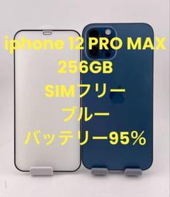 iPhone 12Promax 256GB バッテリー 楽天市場】【 iPhone12ProMax(ﾌﾟﾛﾏｯｸｽ) 】送料無料♪ バッテリー