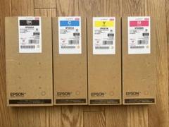 EPSON IP05 4色セット EPSON(エプソン)互換インクパック IP05A-4CL 4色パック(顔料