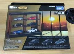 トミカ プレミアム ラスト賞 セット トミカくじ ラスト賞｜Yahoo!フリマ（旧PayPayフリマ）