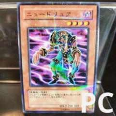 2024年最新】遊戯王 PC パラの人気アイテム - メルカリ 2024年最新】遊戯王 PC パラの人気アイテム - メルカリ