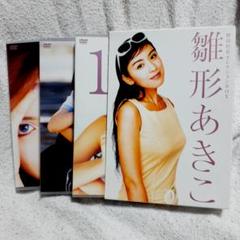 DVD-BOX 雛形あきこ 野田社長セレクションBOX 21660NJ22DL.jpg_BO30,255,255,