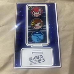 しぐなるぜろ アクリルスタンド