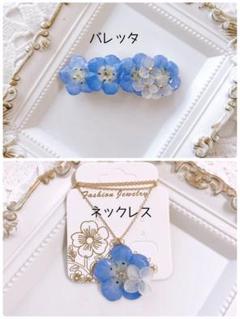そーめん様 リクエスト 2点 まとめ商品