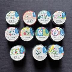 マスキングテープ　まとめ売り　47個 m46889752494_1.jpg?1722088475