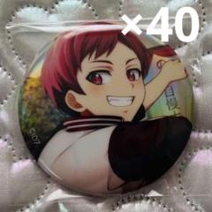 アイナナ 狗丸トウマ 缶バッジ ベビコミュ 40個