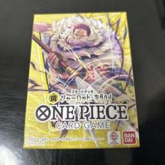 フラシ優勝構築❗️】カタクリデッキ※値下げ中❗️ - メルカリ