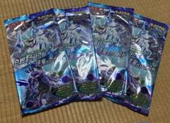 ジャンボパックセット 白銀のランス 漆黒のガイスト 4パックセット